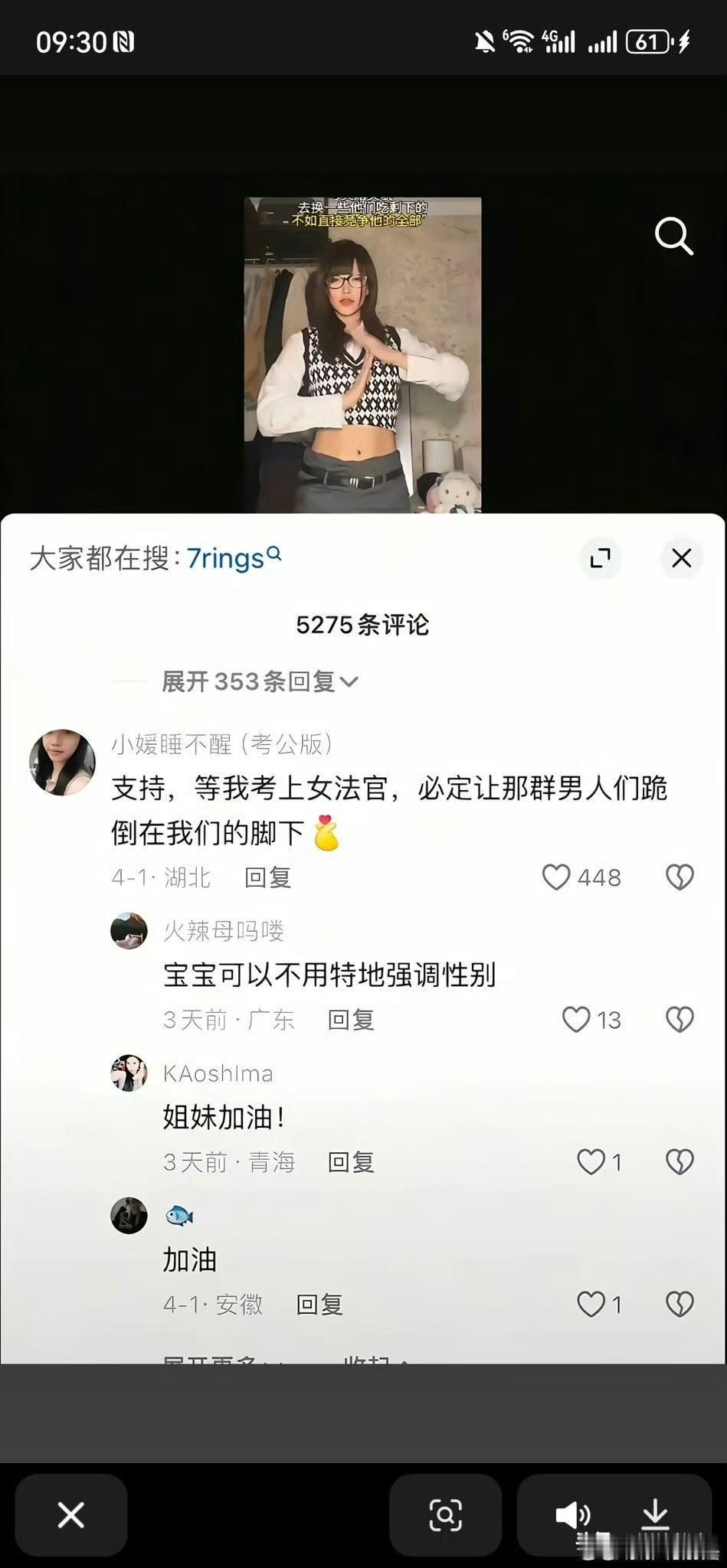 抽象，太坏了！ ​​​