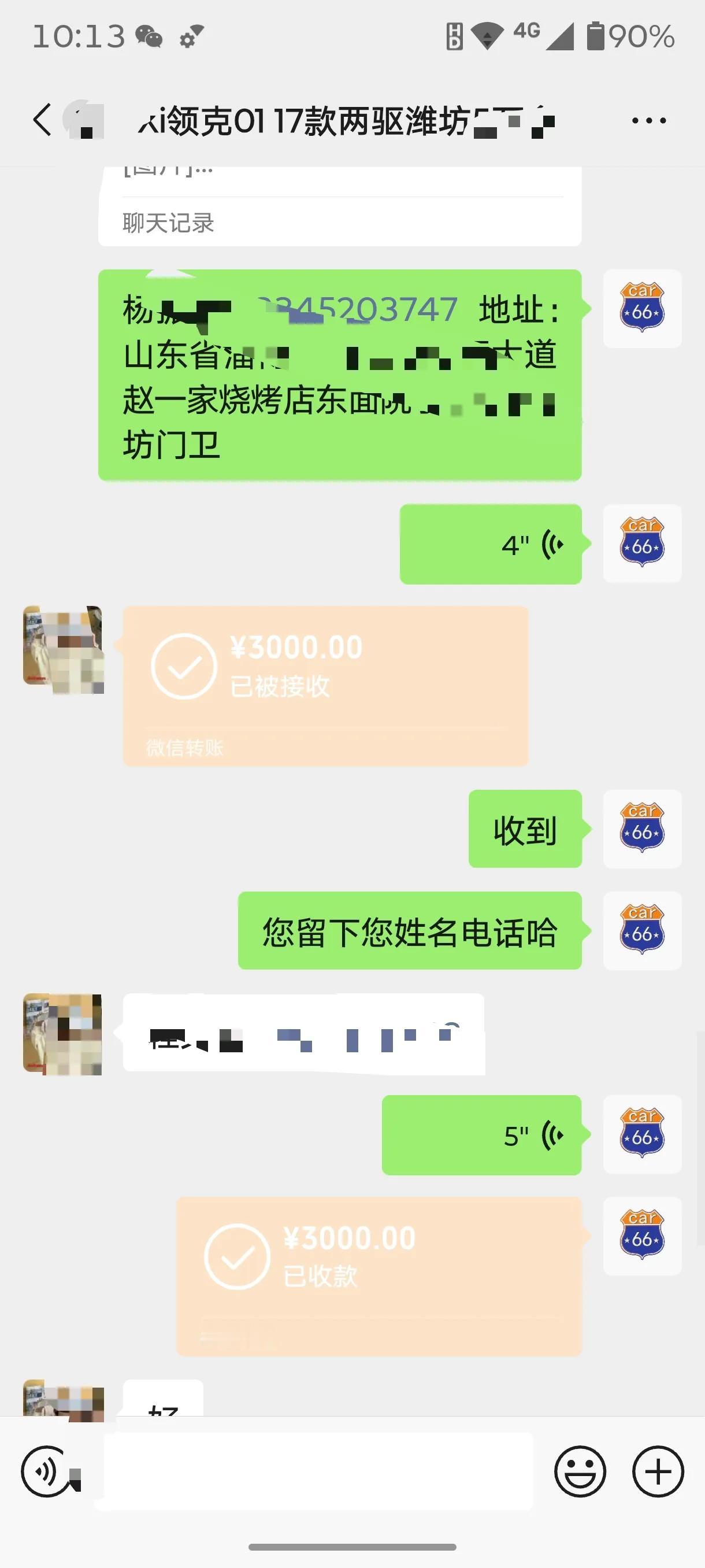 17款领克01，18年XT5，淘车定金到，感谢信任和支持！
​用心淘好车，唯信任