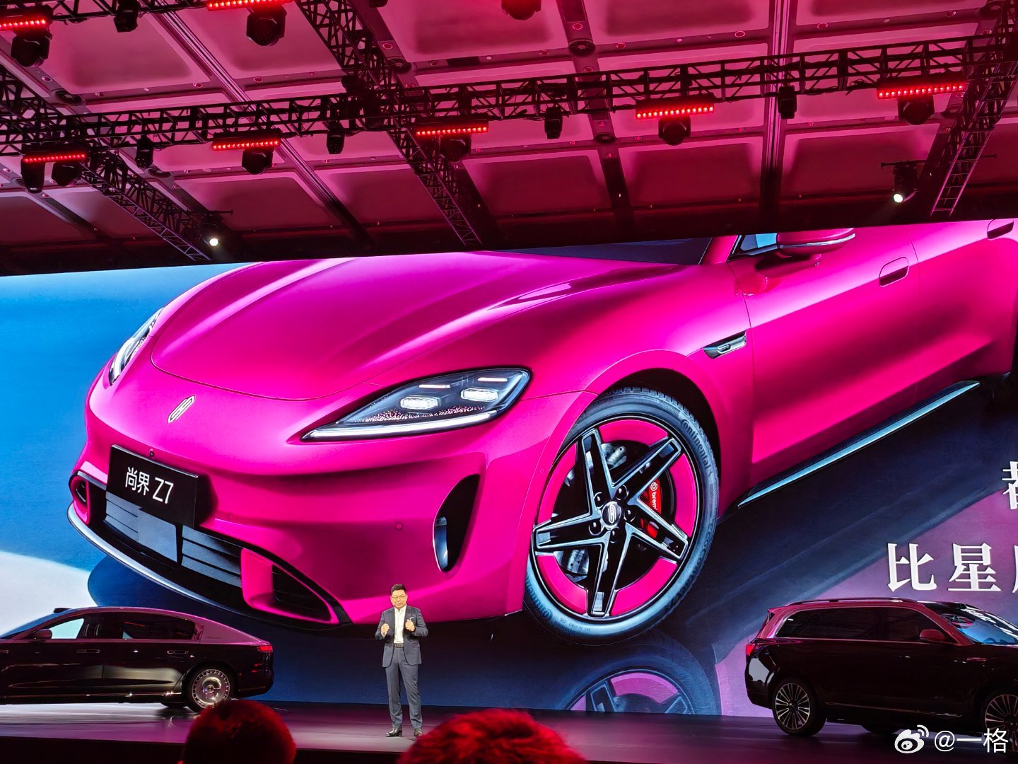 尚界 Z7 来了，鸿蒙智行最年轻的车 尚界Z7电光紫粉