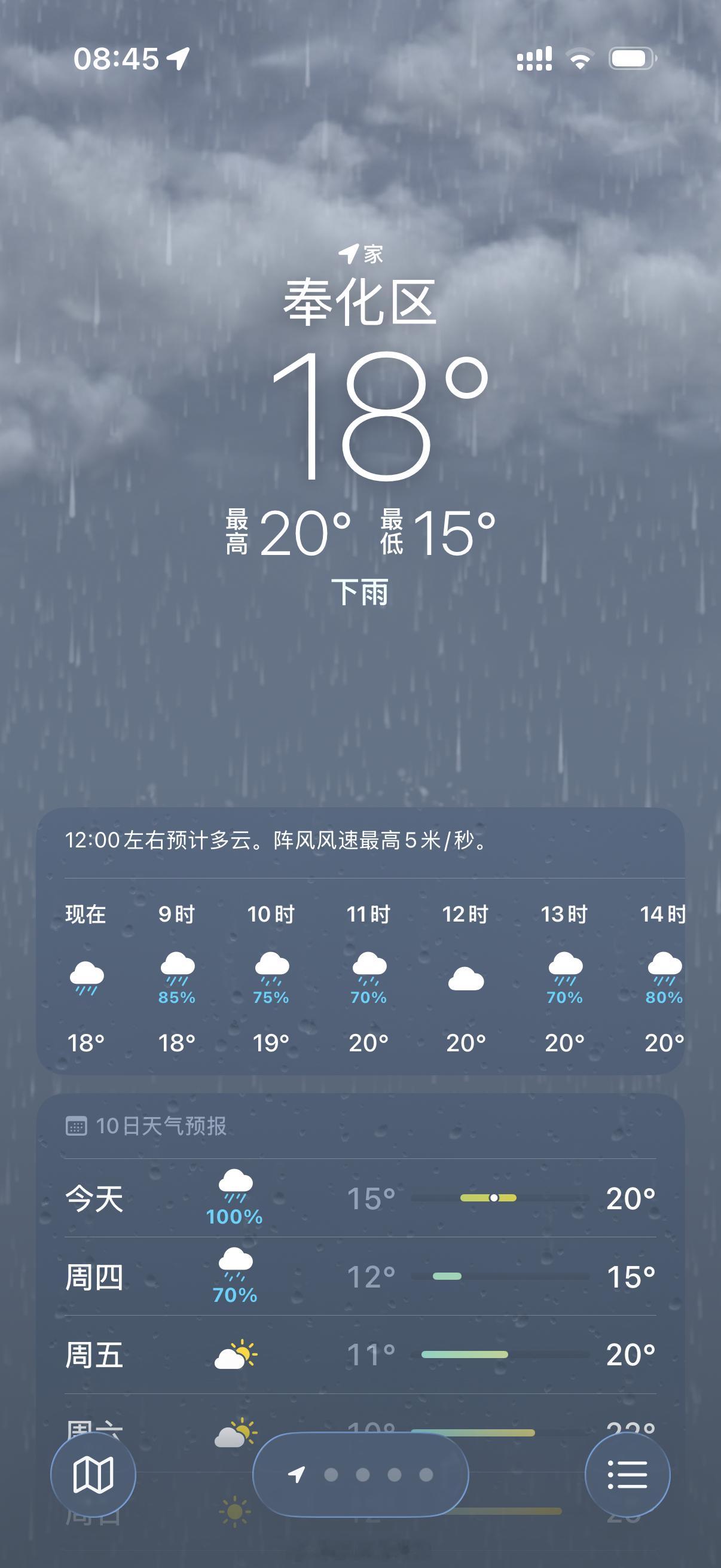 我问下怎么个事？？ 天天下雨我受不了了