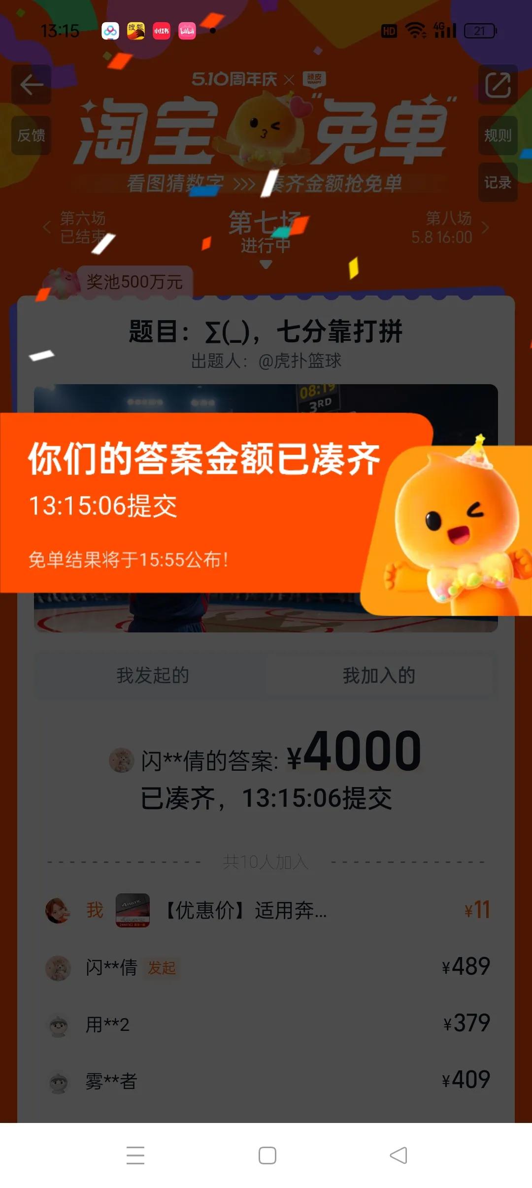 晚上少吃饭或者不吃饭,你同意吗?要想减肥就得少吃，特别是晚上更要少吃，有些朋友干