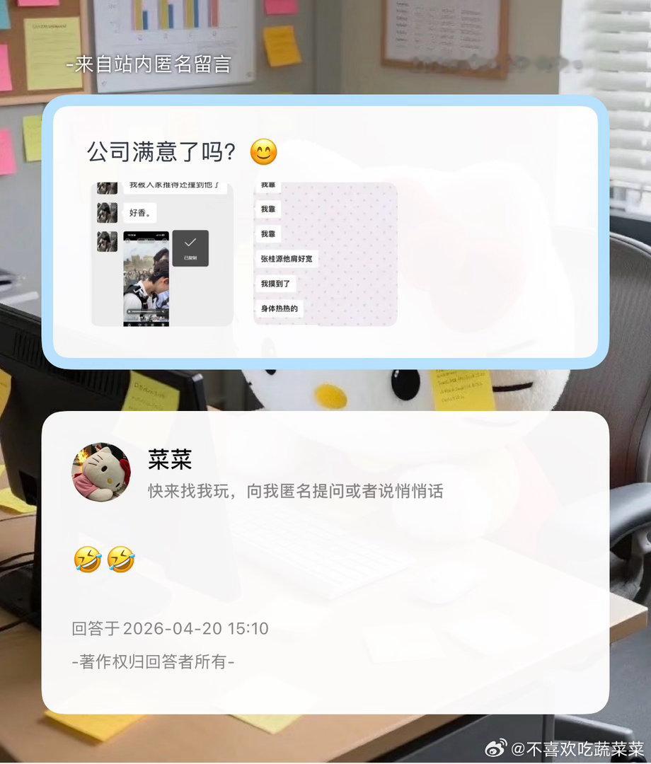 没事 他可以放一点然后又谴责粉丝耽误拍摄 虐一波粉 自己一点责任都没有