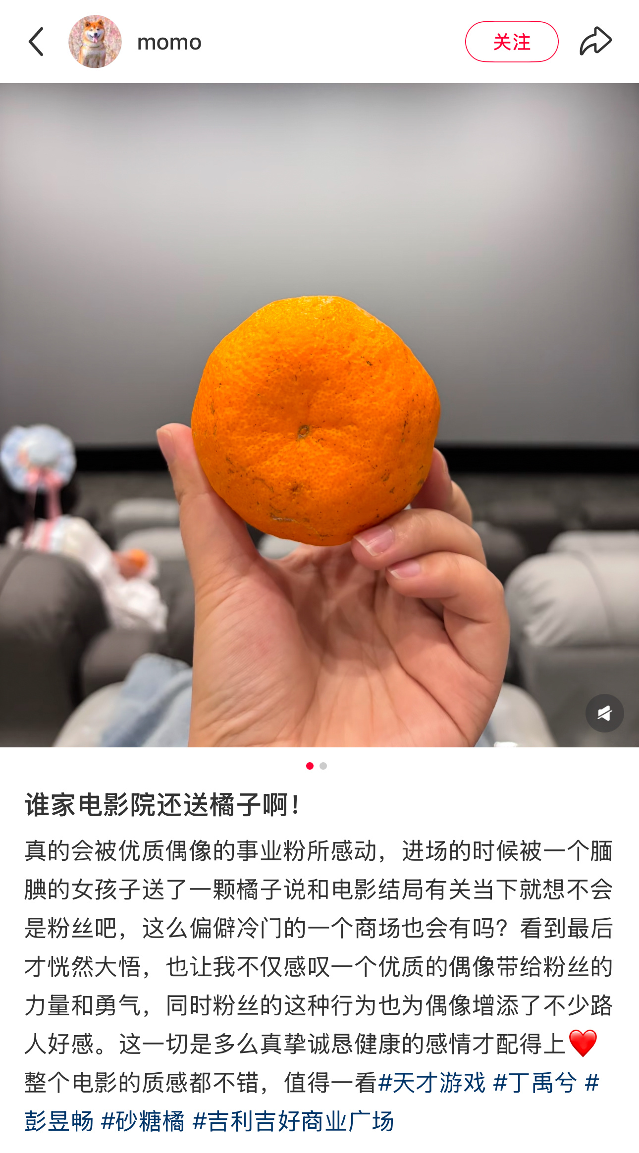 “优质偶像的事业粉” 小海棠真的超级棒，给小海棠一个大大的夯！！