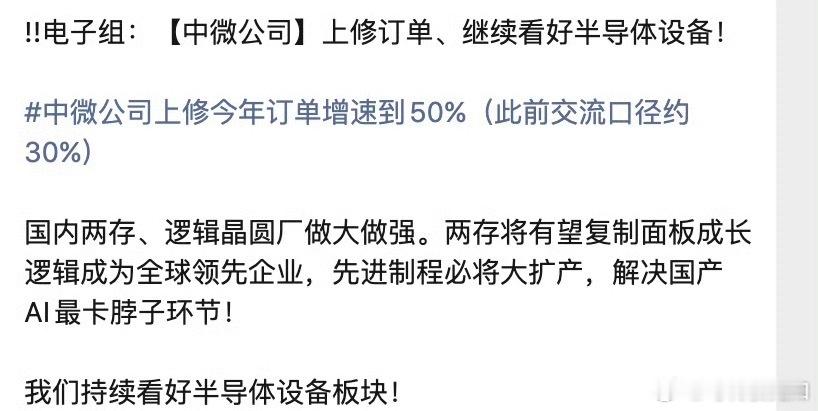 A股这大盘波动真大，科技股侠哥聊股市