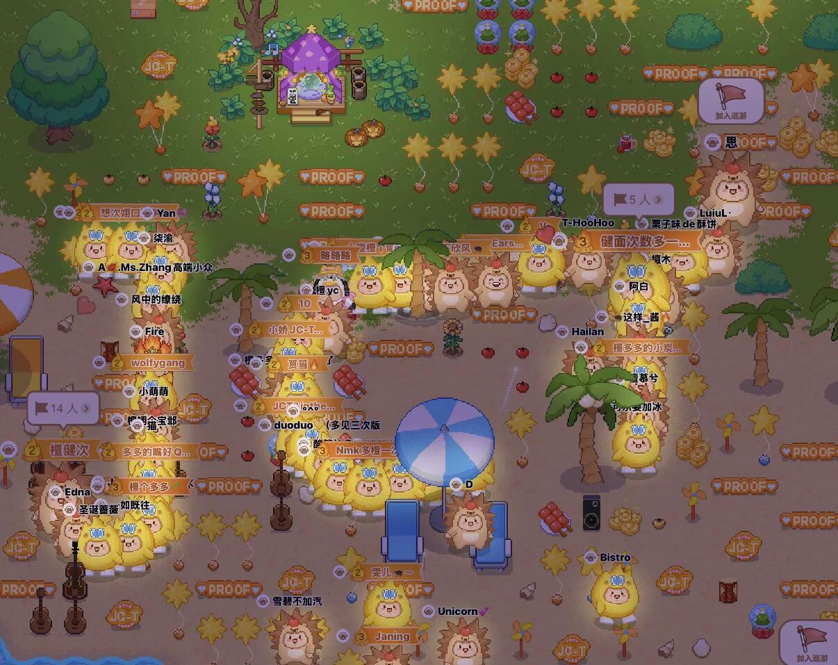 檀健次专属线上多多乐园檀健次QQ音乐个人单独专栏檀健次代言人排面直接拉满🐮专属