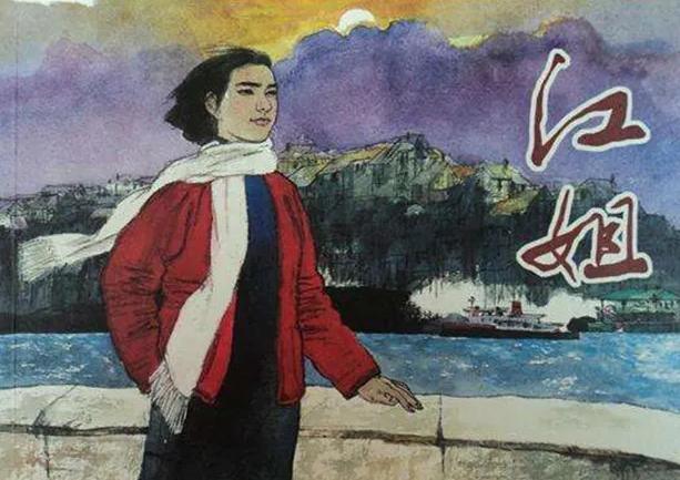 1964年，沈醉说：当年徐远举没对江姐进行侮辱，是因为江姐怒斥了徐远举。江姐被审