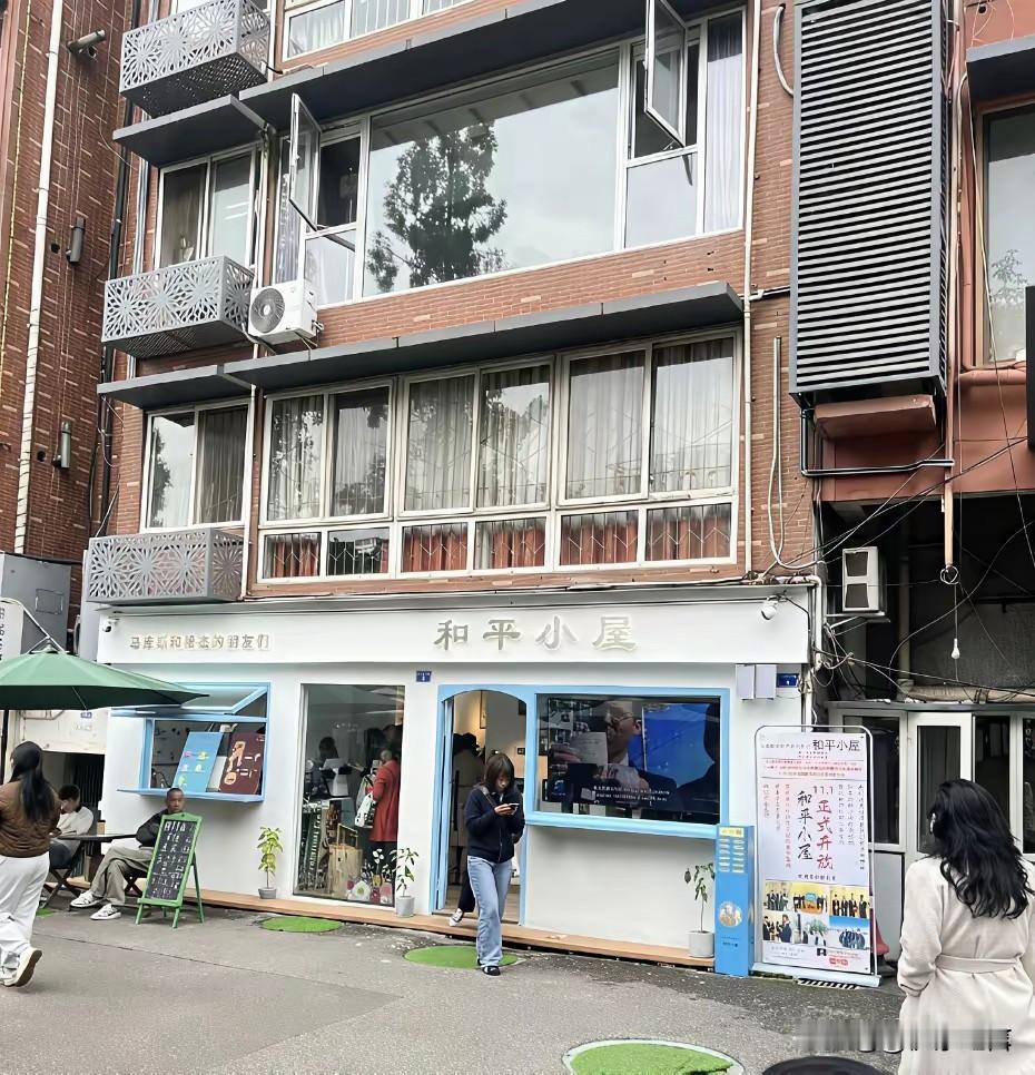 “xx小屋”趁早关了！
不然好事者大作文章。