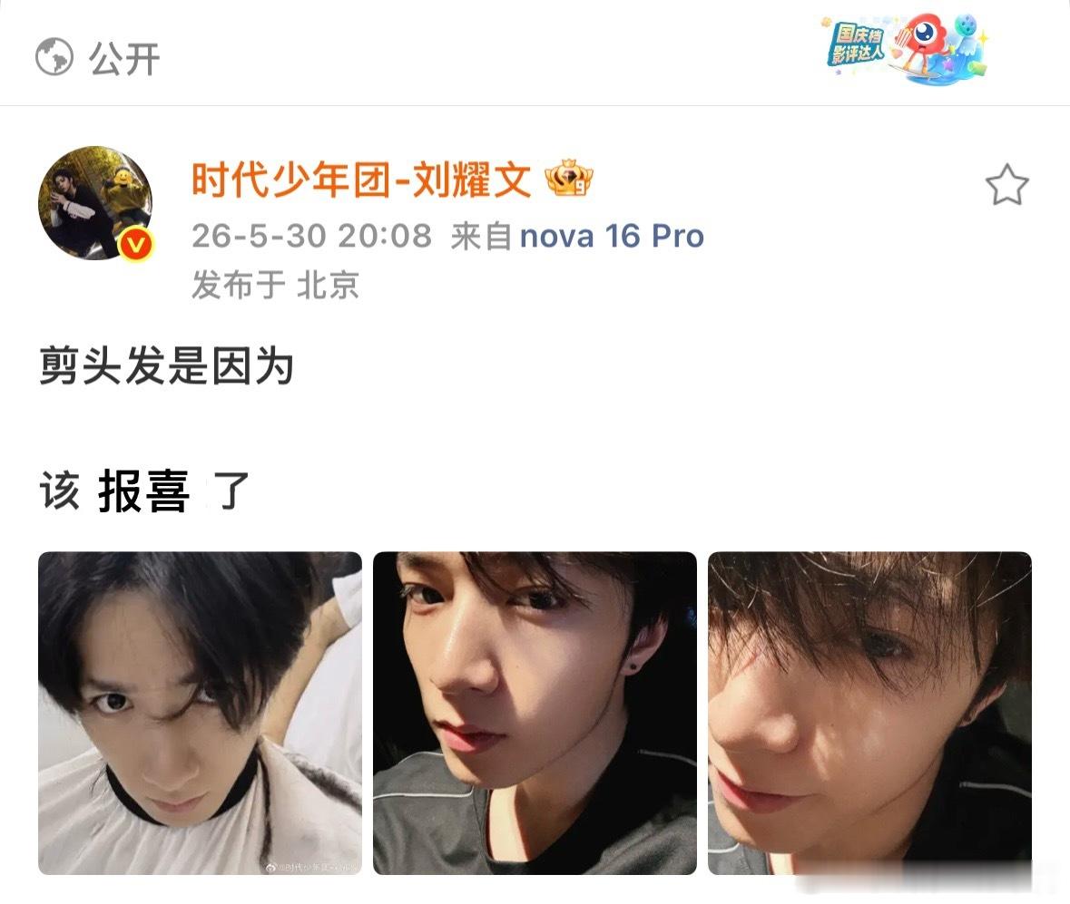 其实是🤓 