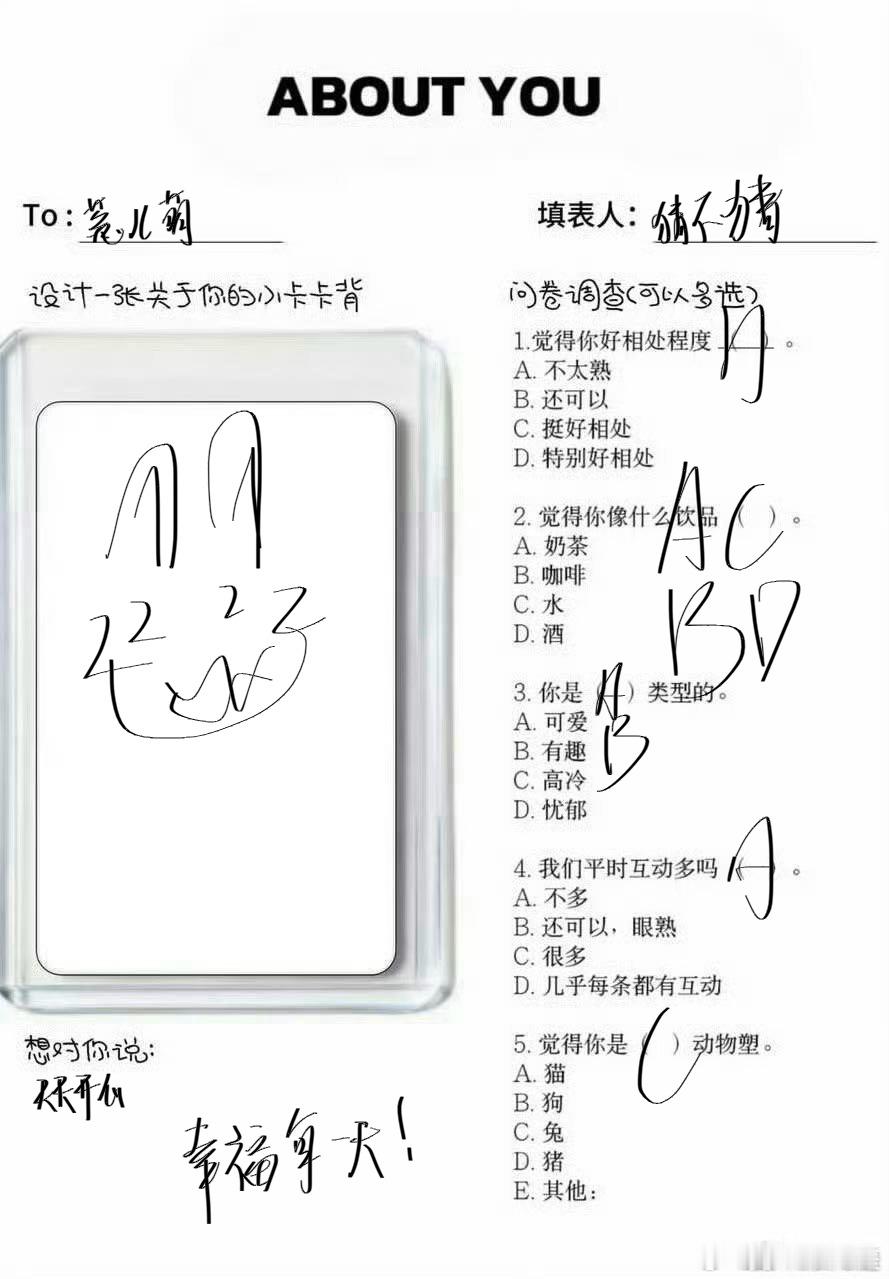 取件