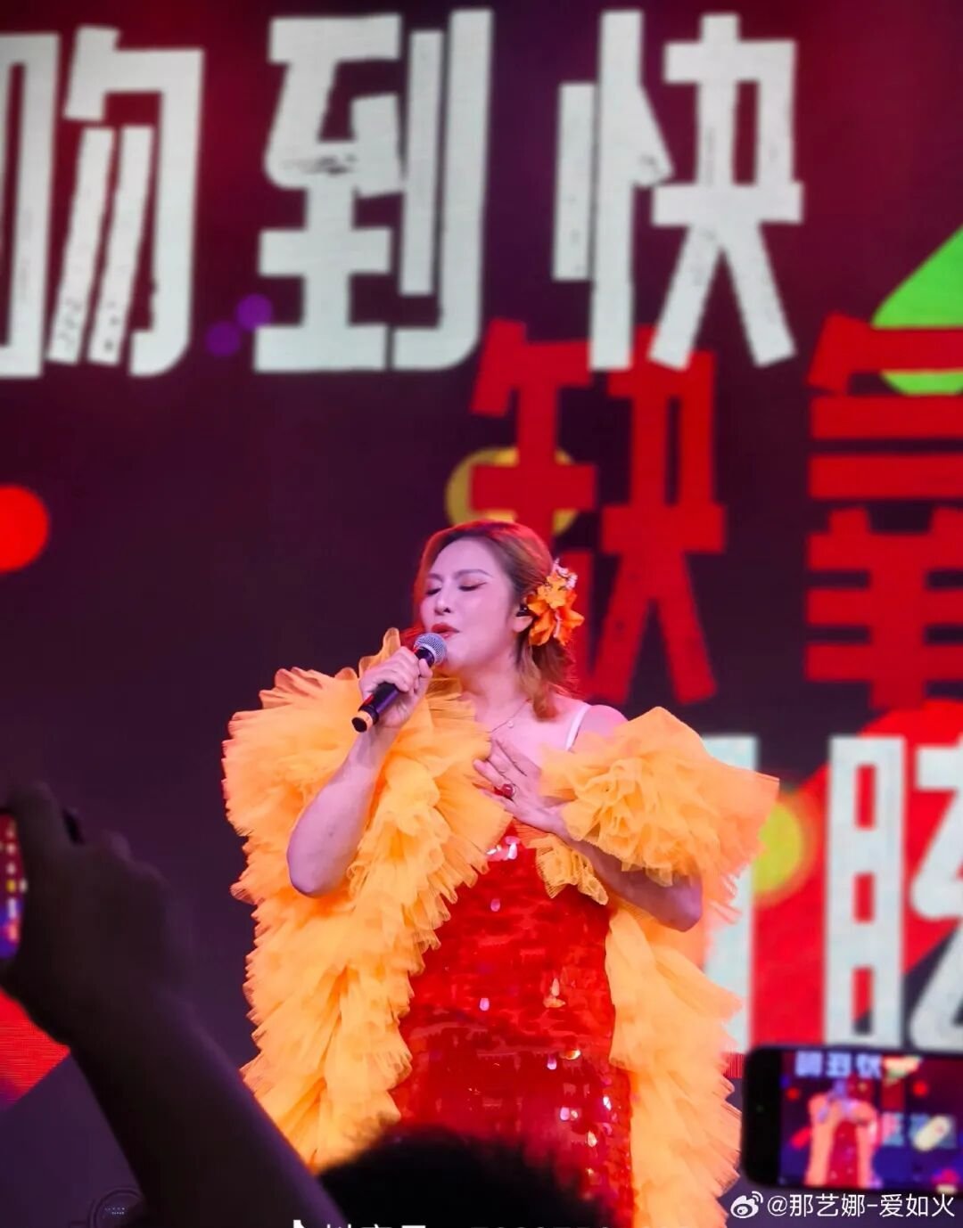 【那艺娜9日手术】那艺娜脊椎受伤无法下地 那艺娜相关账号发视频称，10月5日她在