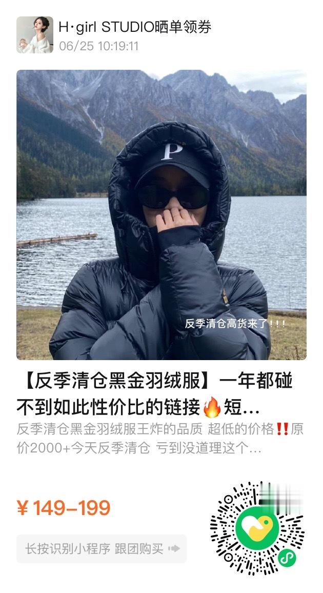 #每天摸鱼打卡#看上直接拍🐴 ​​​