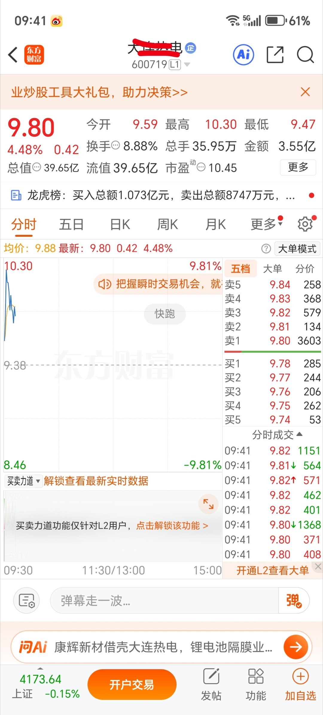 大家庭V➕继续吃肉，继续欢呼。来到V➕大家庭一起报团取暖。一起开香槟 