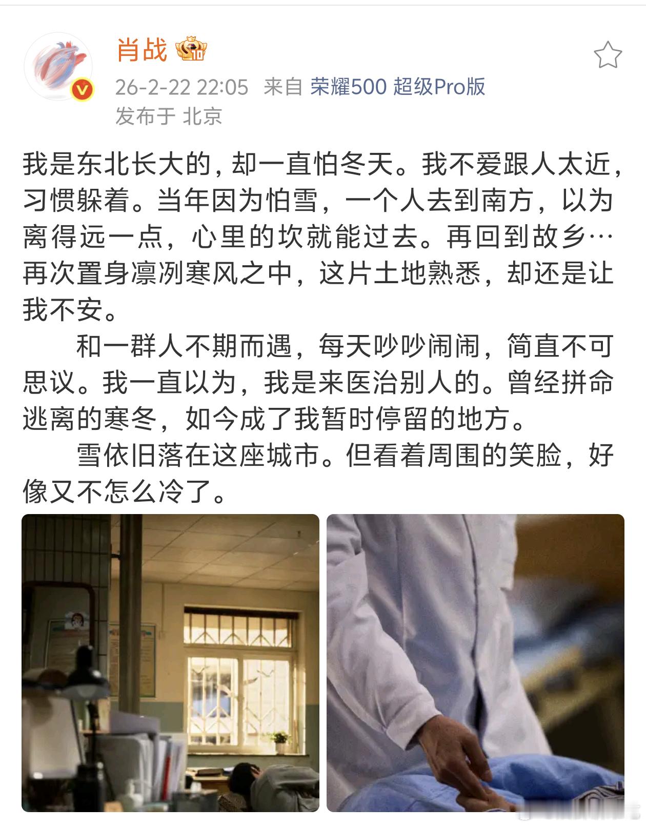 肖战的每一个角色都被他注入了独一无二的灵魂 