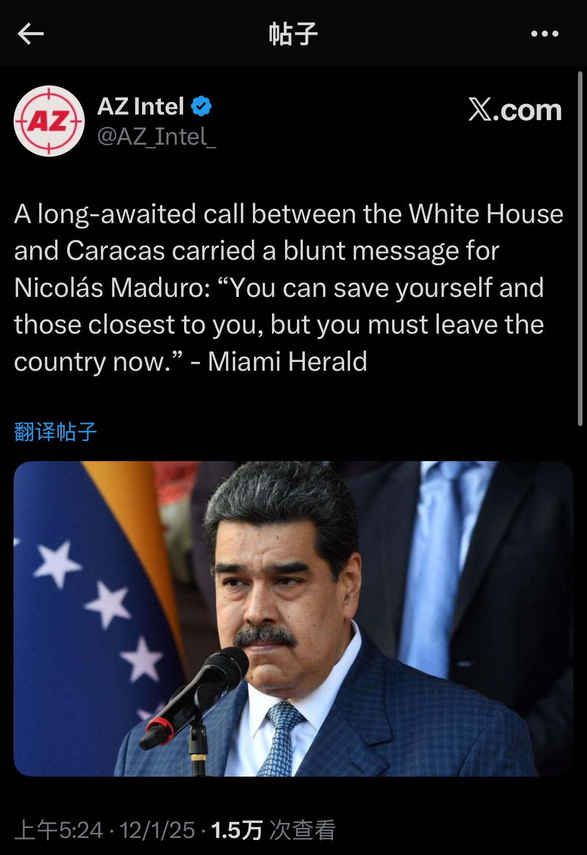 白宫与加拉加斯之间期待已久的通话向尼古拉斯·马杜罗传递了一个直截了当的信息：“你