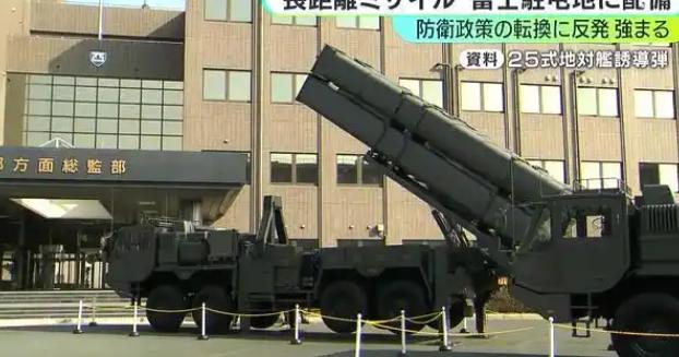 后果不堪设想，日本悄悄在本土部署了两款新型远程导弹，不光射程大幅提升，还直接具备