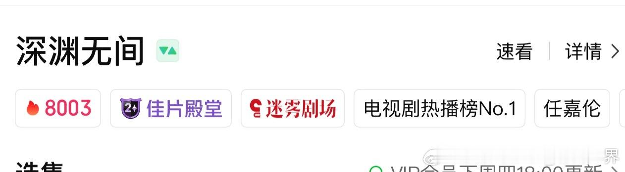 嘉人姐姐我爱死你们了啊啊啊啊我要跟你们做一辈子同担 ​​​