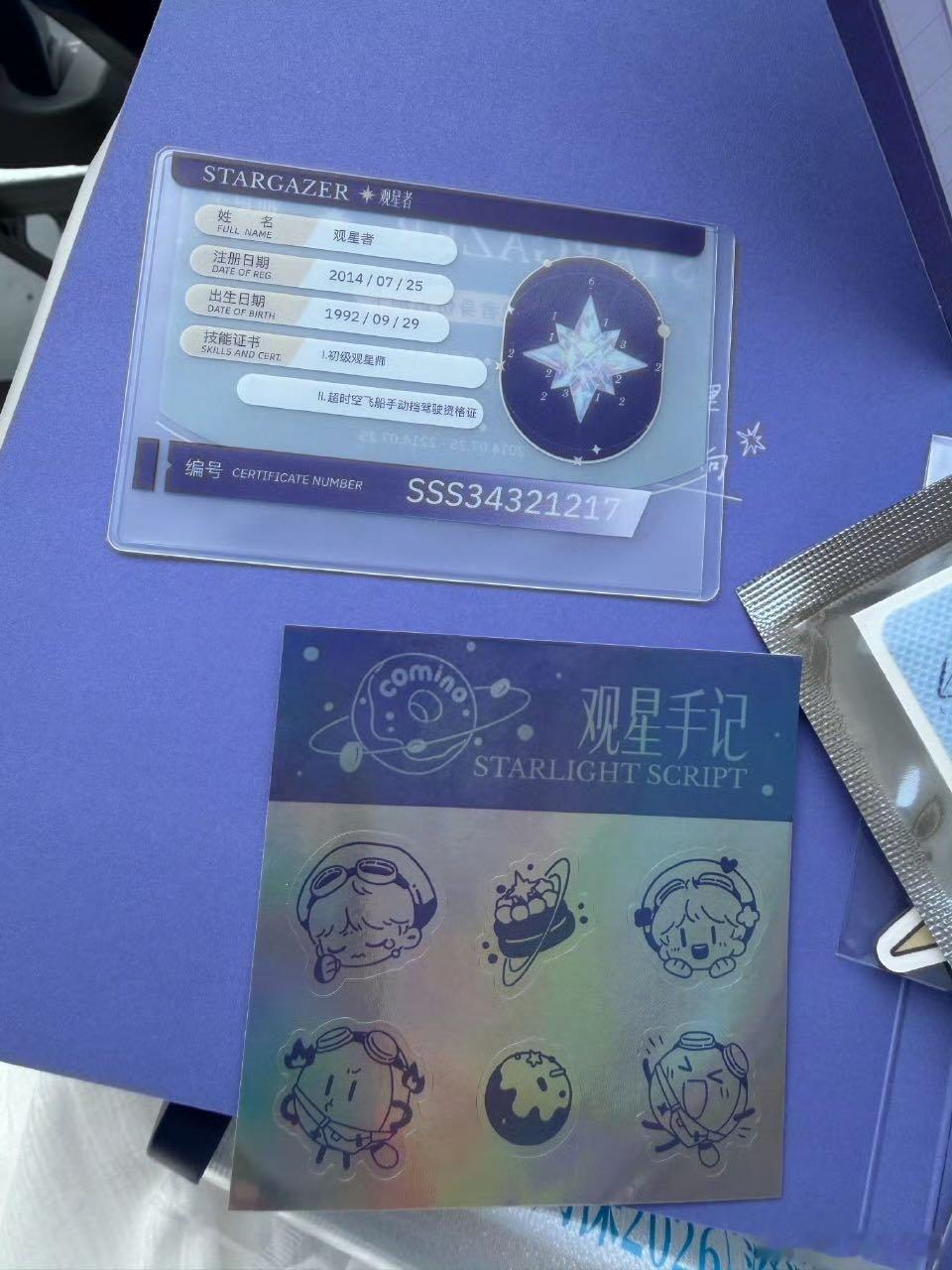 周深做米字星物料发狠忘情了周深为了米字星简直忘情发狠，广州巡演从头到尾全是米字星