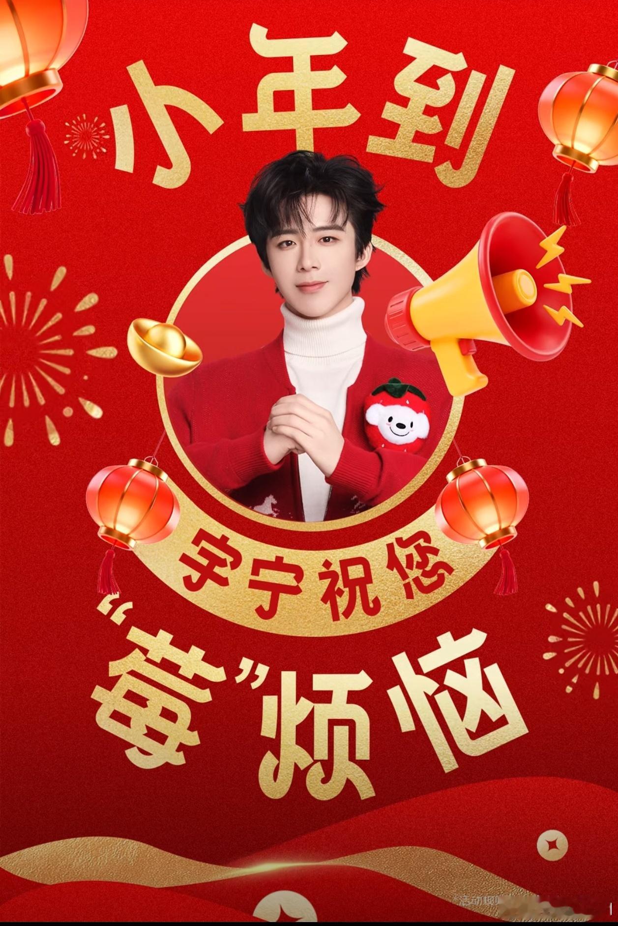 酷狗音乐代言人刘宇宁 | 刘宇宁京东新锐代言人 | 摩登兄弟星光不负赶路人，镜头