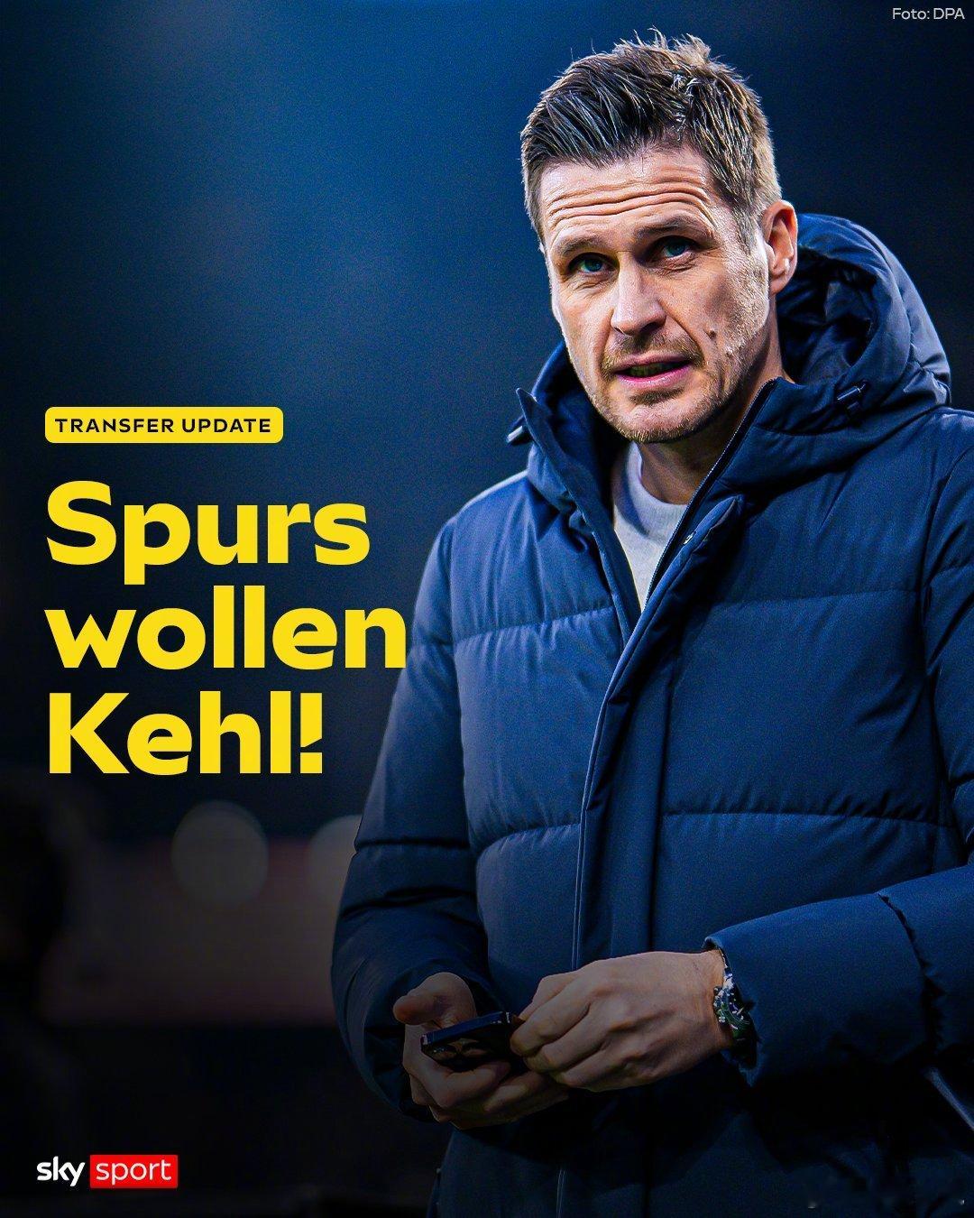 【候选人】德国天空体育：前多特蒙德体育总监凯尔是热刺体育总监的首选候选人，热刺希