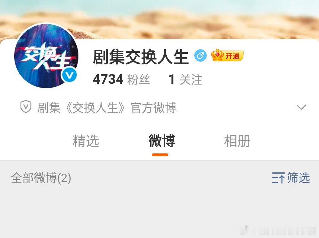 曾舜晞张康乐交换人生 10.25 官宣开机了诶[傻眼] ​​​