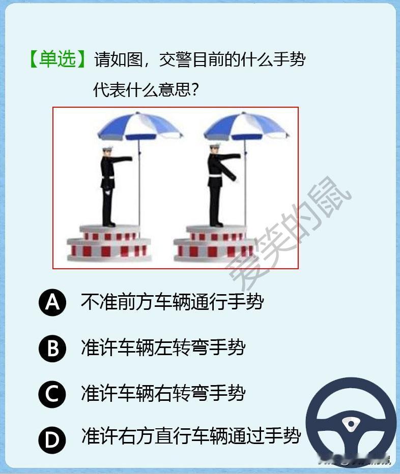 科目一，昨天有12个人去考科目一，结果只有5个人通过。很多人都是错在速度和交警手