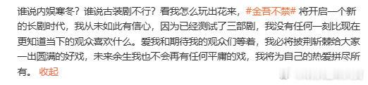 于正说看我怎么玩出花来 于正看我怎么玩出花来，又有女频看啦！ 于正看我怎么玩出花