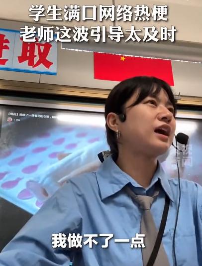 学生满口「包的」、「666」网络梗，这会影响学生们的表达能力吗？家长和老师该不该