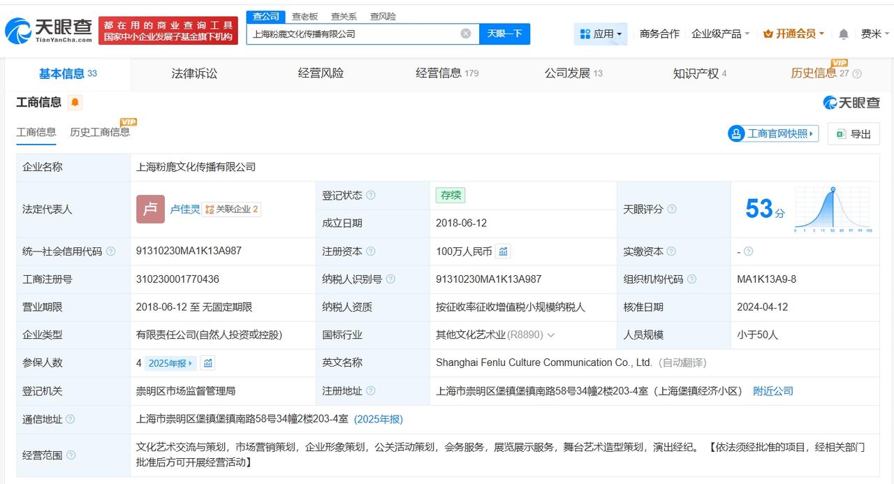 起底恐飞歌手取消巡演主办方

恐飞歌手取消巡演主办方已成立8年女歌手因恐飞取消北