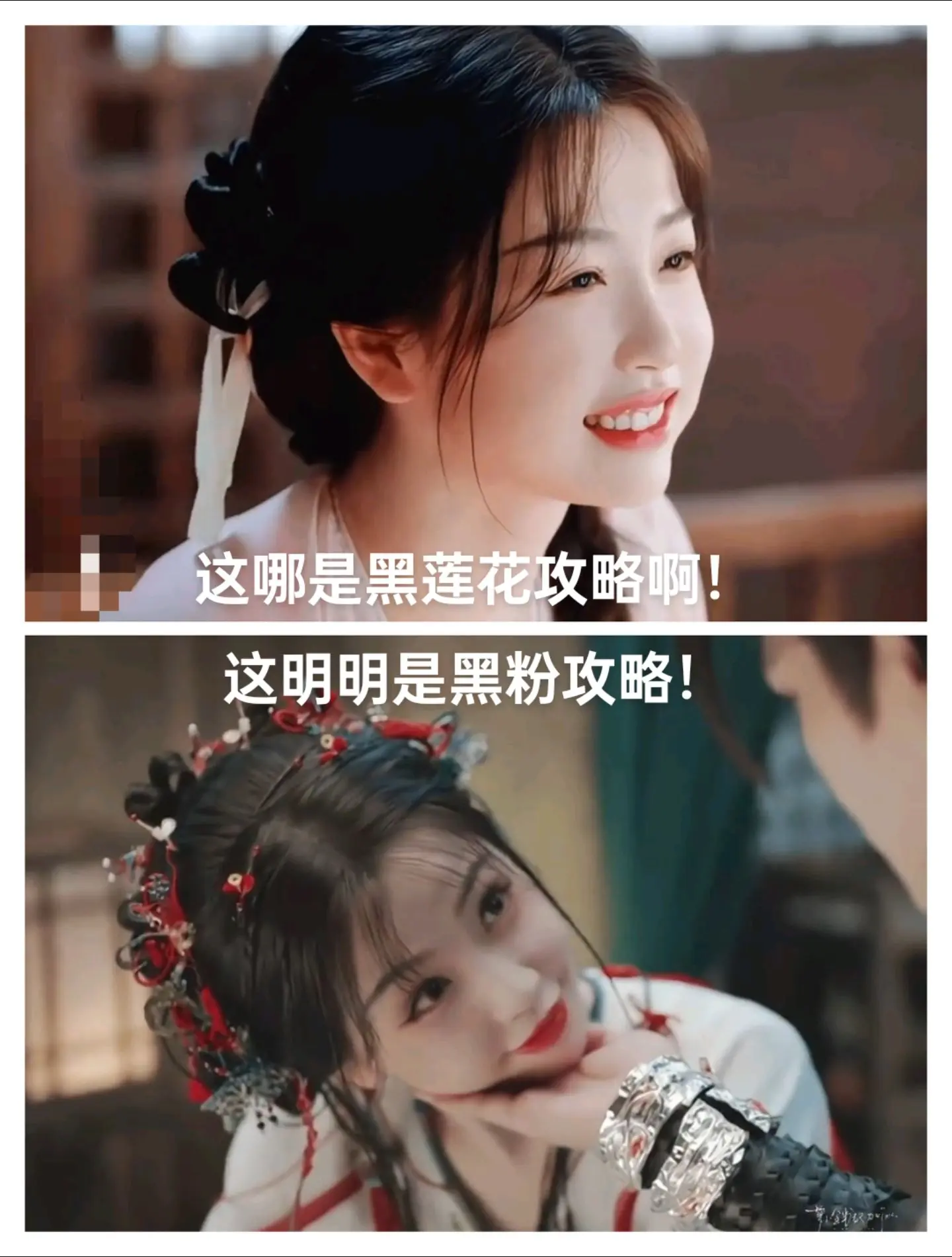 这下没人再说虞书欣有点作了吧！哈哈哈还好攻略的不是我，不然一集不到演没了