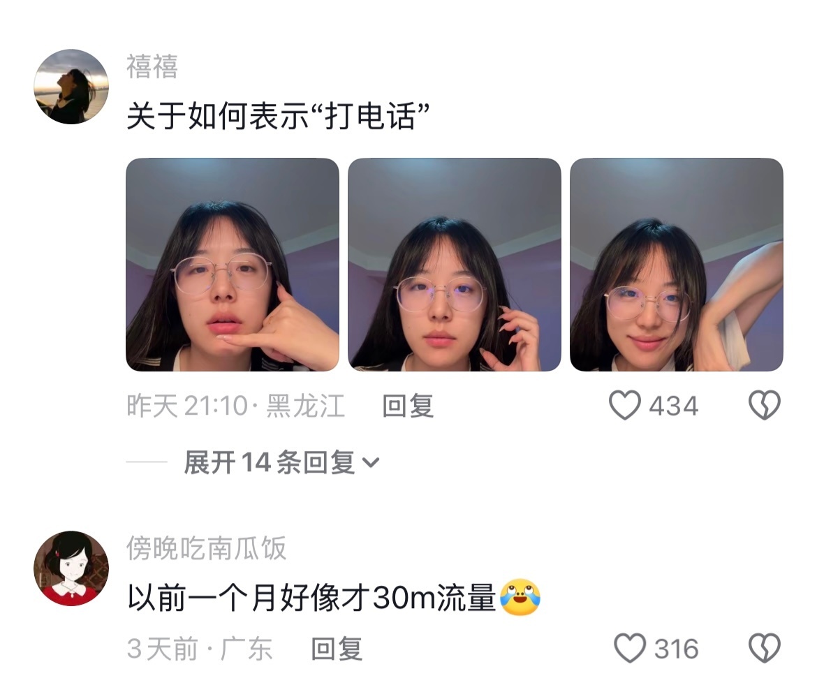 李一桐主动调整署名顺序只有老东西才知道车窗为什么要摇下来🤣👌 