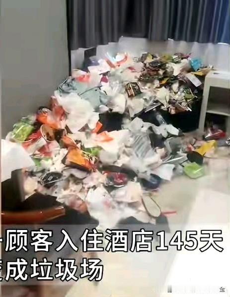 近日四川成都，一对年轻情侣在酒店连续租住145天，期间长期拒绝酒店保洁进屋打扫。