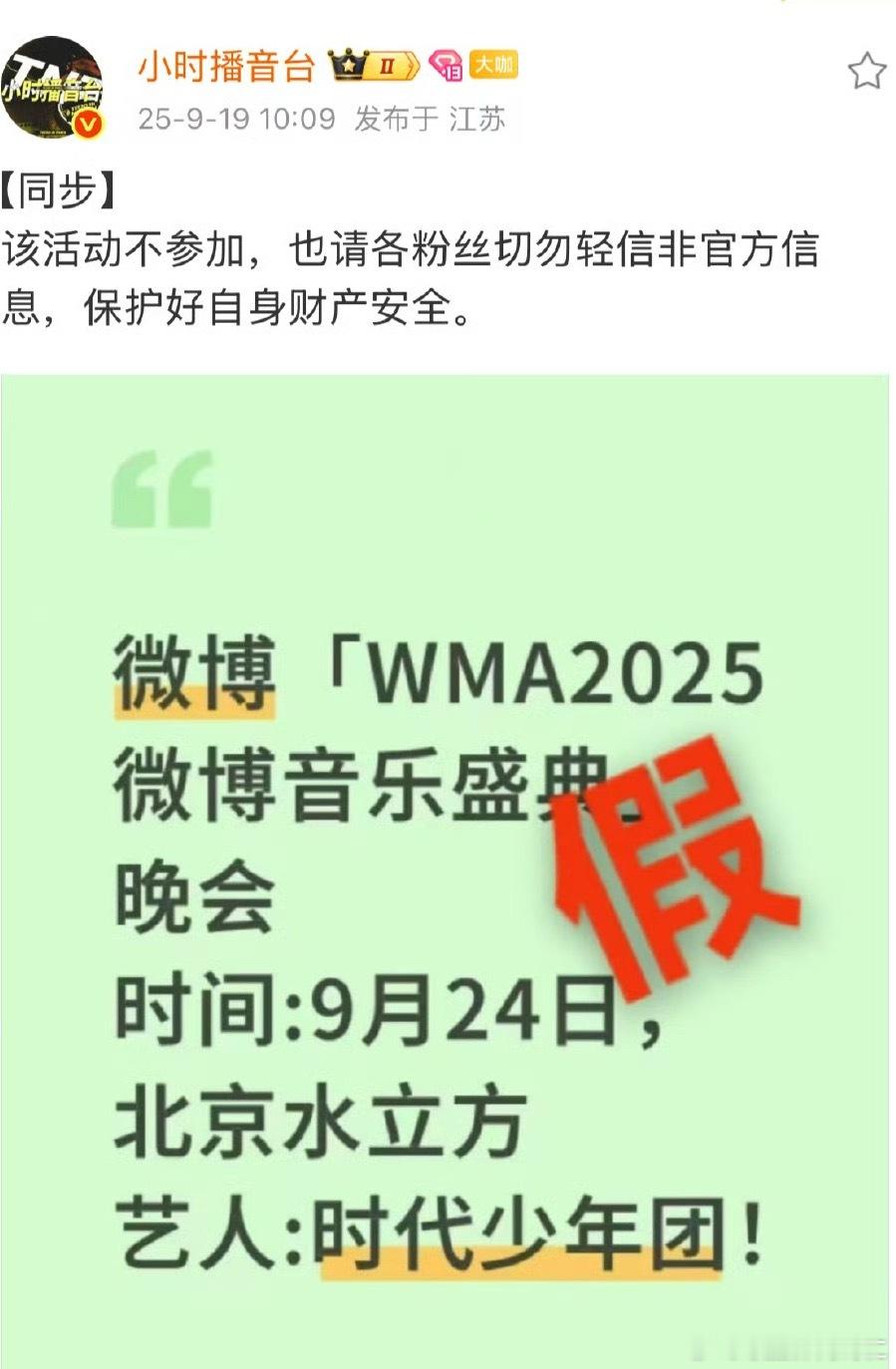 卧槽时代少年团这个怎么不去 ​​​