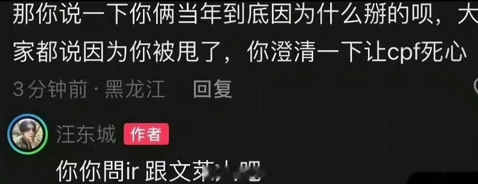吴尊：我真的不懂大家为什么现在叫我文莱人