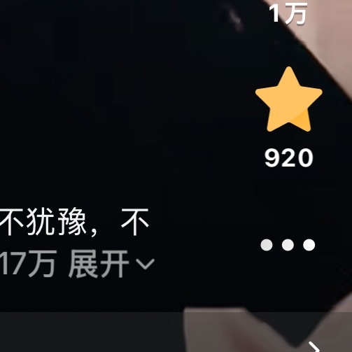 个人博收藏一起做啊⭐网页链接刘耀文 纯粹银光促月潮奔涌