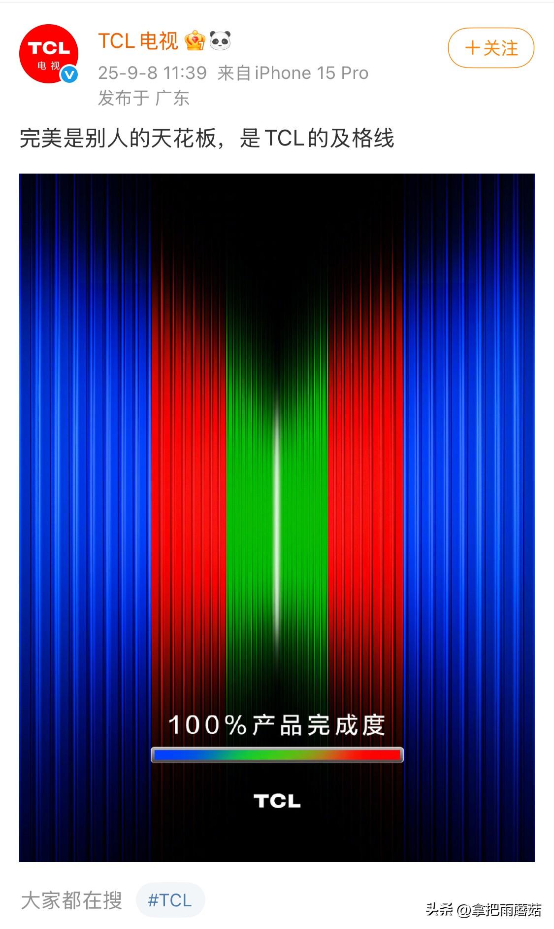 买电视时最怕什么？不是价格贵，而是花了大价钱却买不到持久的好体验。色彩衰减这个问