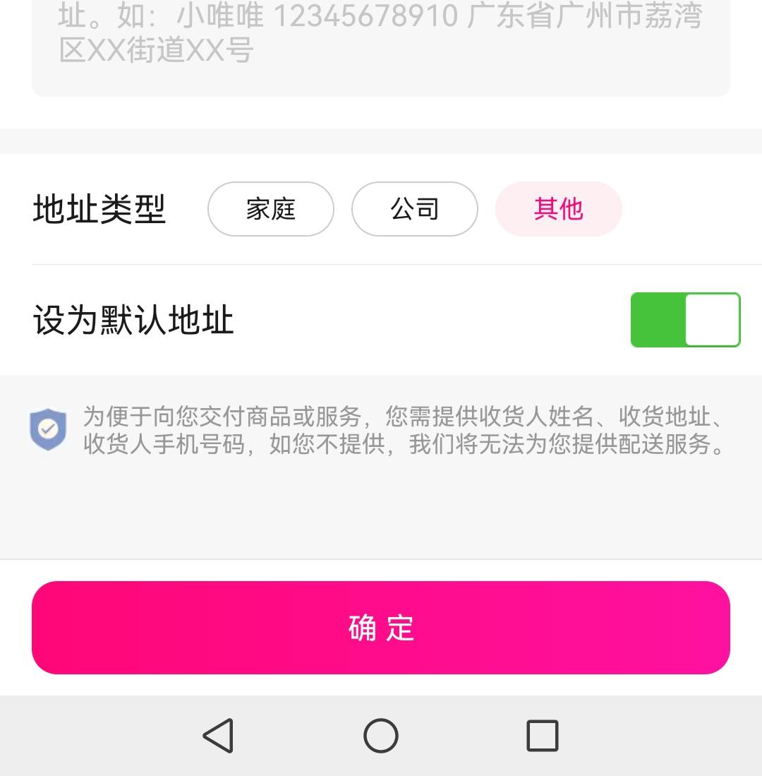 今天，我继续努力解决我的快递入不了我小区驿站库的问题。

有的网友告诉我说，可能