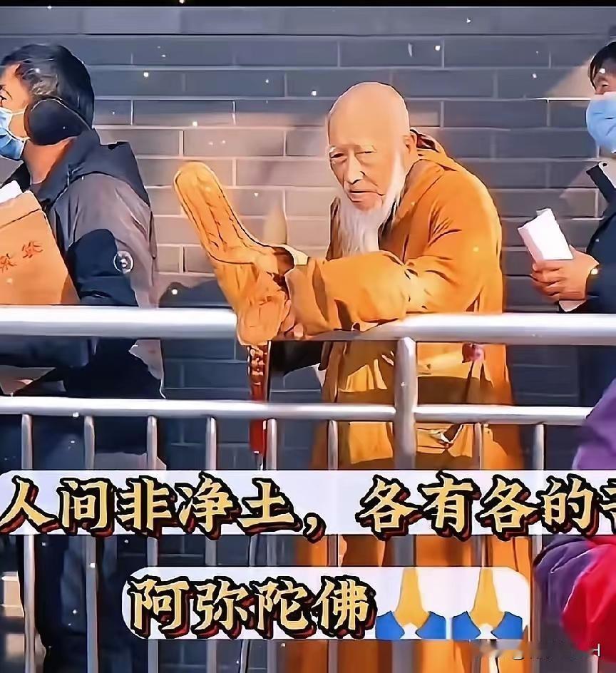 有释永信这样的方丈，就会有喊冤叫屈的和尚！
近日，网上流传一张真假难辨的图片，在