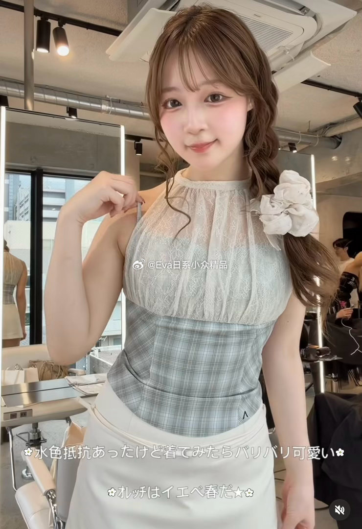 售完的美衣 