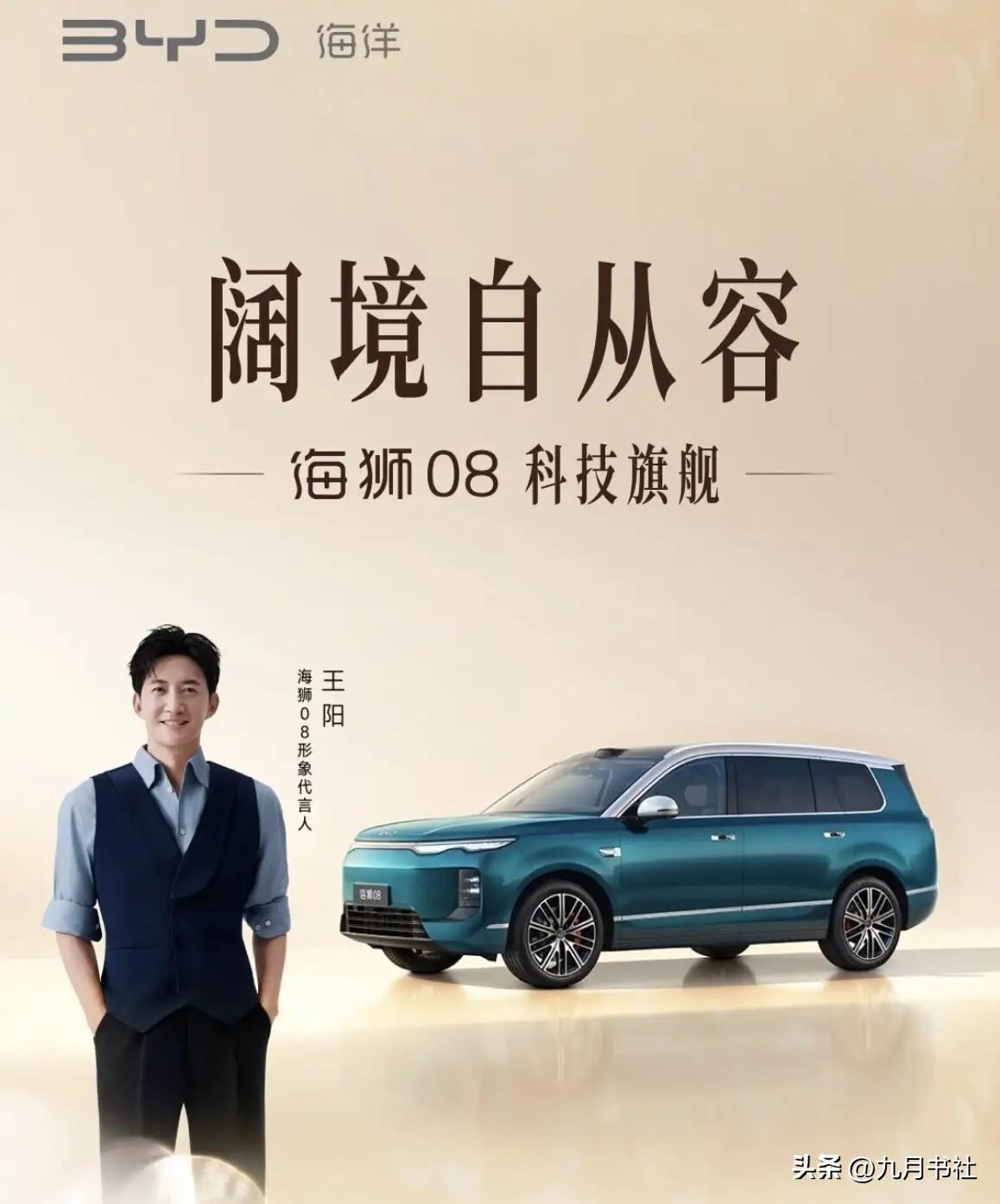 自带贵气的五款车型：
1，路虎揽胜icon
2，理想L9
3，比亚迪icon海狮