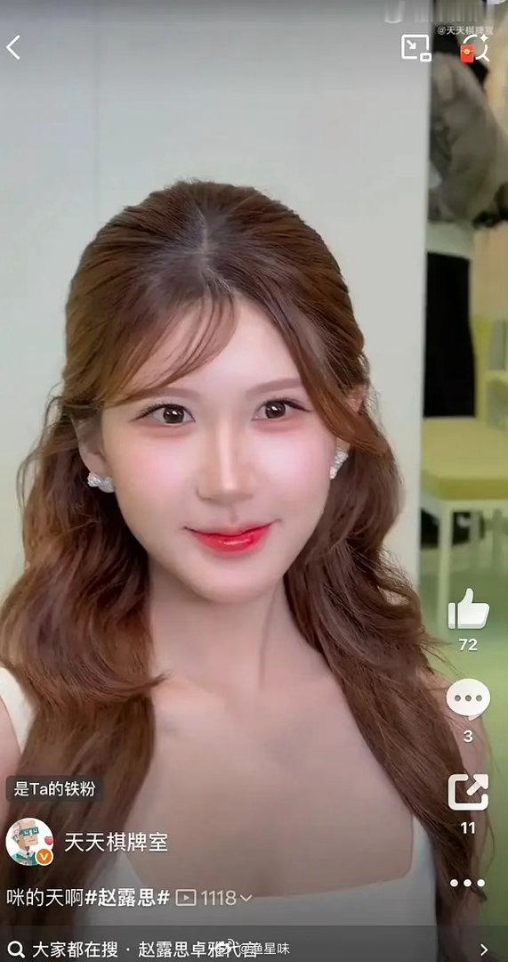 人中怎么回事啊，🥩越来越奇怪了 