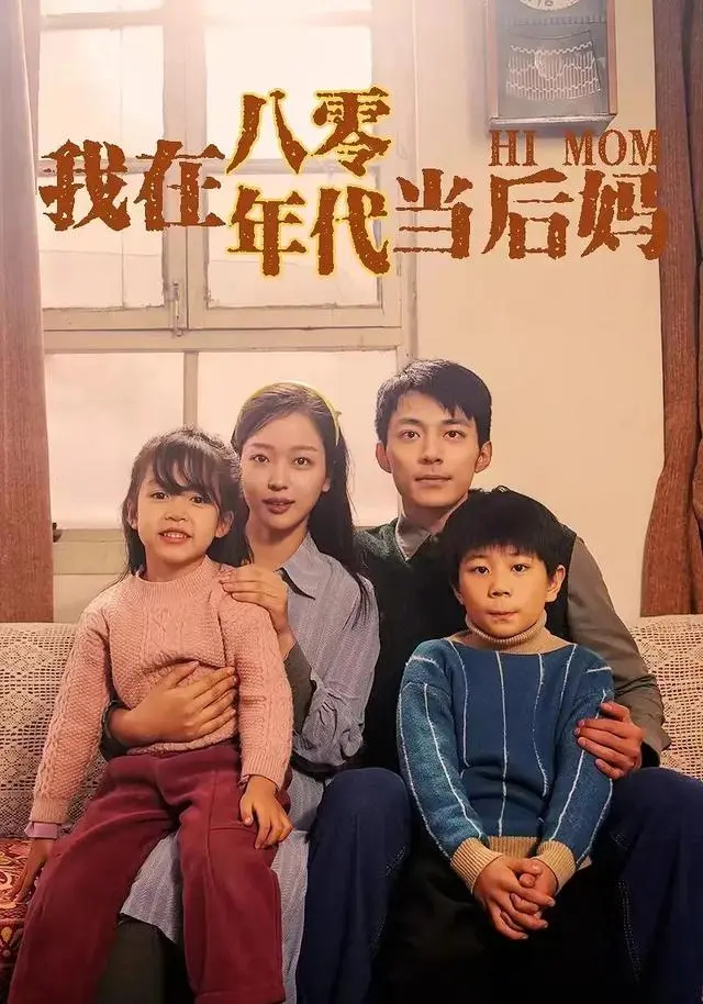 #一对夫妇做短剧每月进账4亿多#相信北京的税务机关，已经严阵以待了！[哈哈][哈