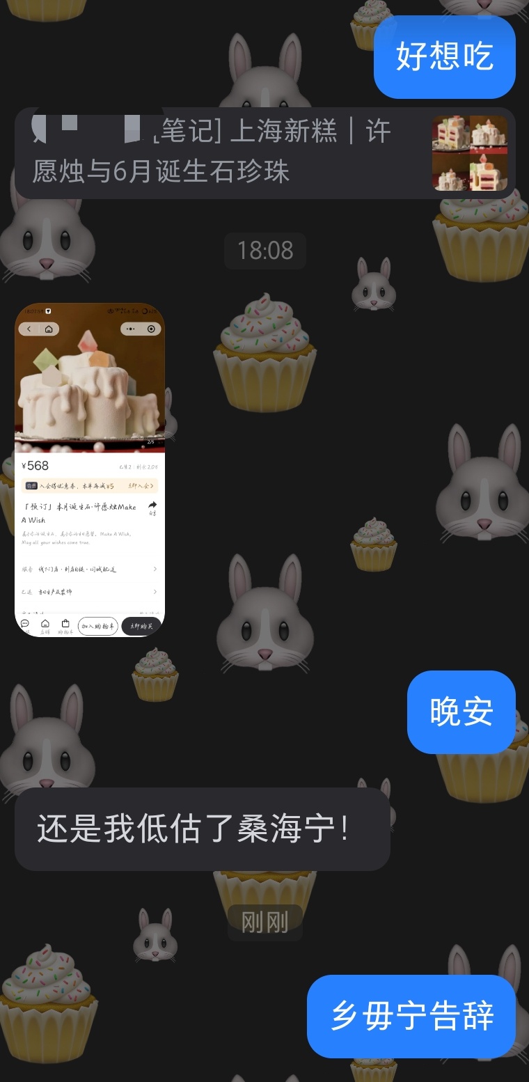 生而为乡毋宁，我很泡歉 