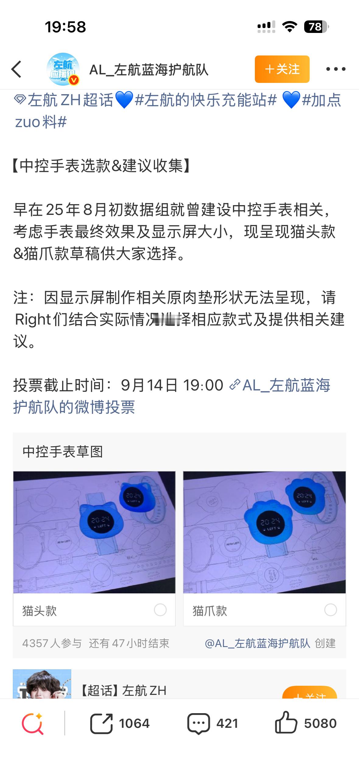 继续偷猫塑，就这垃圾货也配叫猫猫头？[挖鼻][挖鼻] ​​​