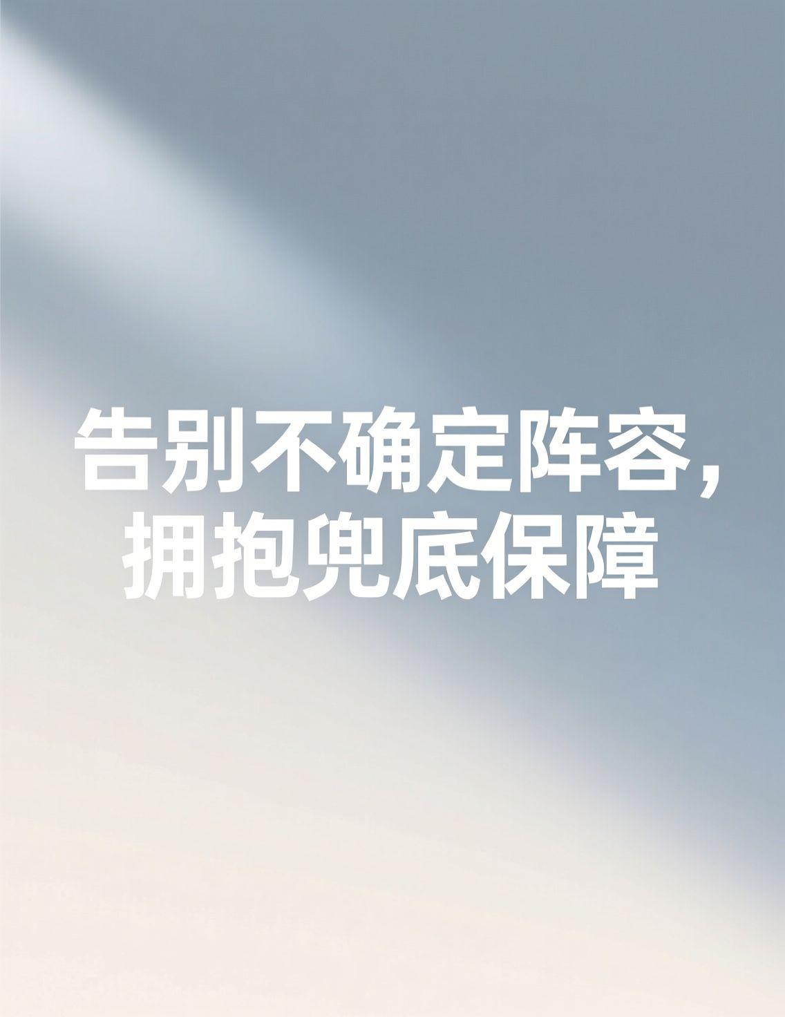 当蓉城球迷仍在为徐正源的离开和阵容的剧烈更迭感到唏嘘，感叹稳定与承诺的珍贵时，另