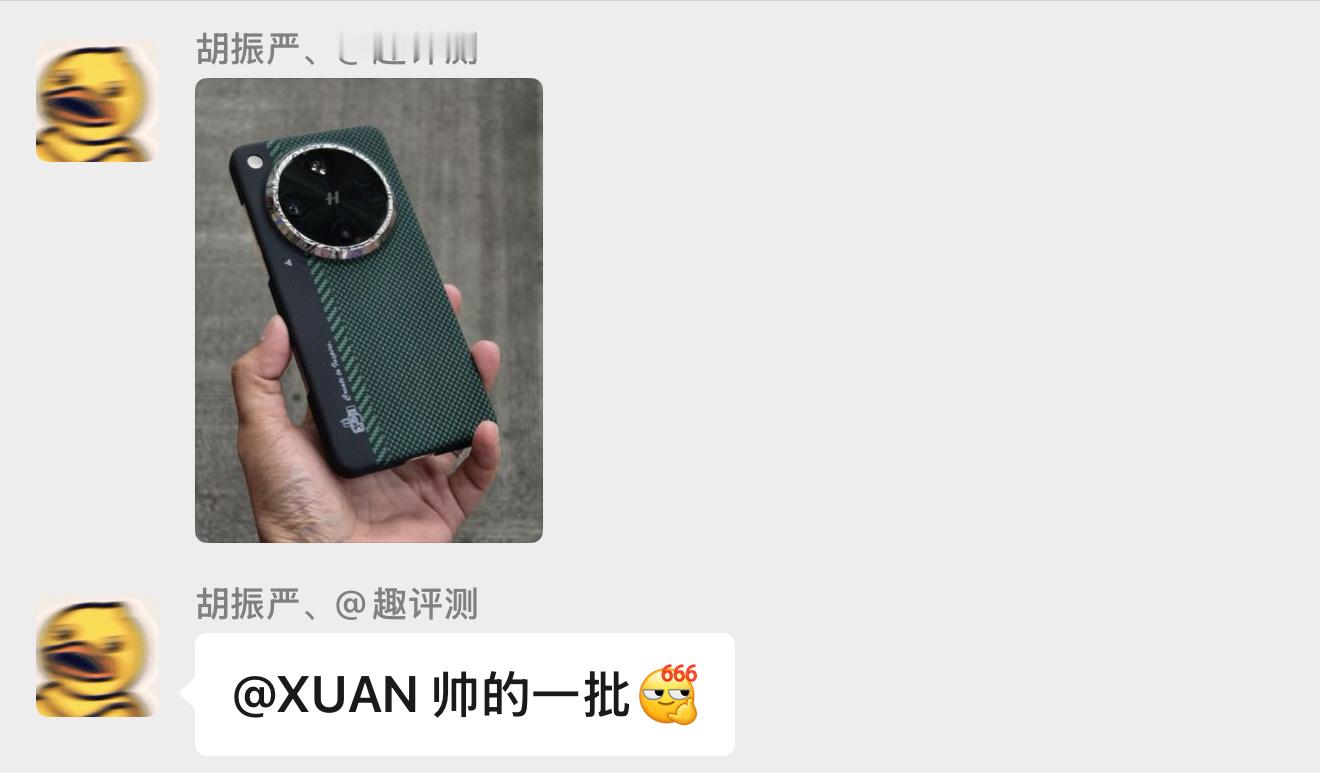 oppo find x8 ultra 「翾」芳纶纤维手机壳-新之绿非常荣幸地获得