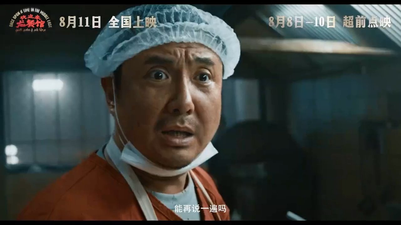 沈腾不笑的表演更让人心疼看见沈腾掉眼泪，我也跟着破防了。没有了标志性笑容，反而把