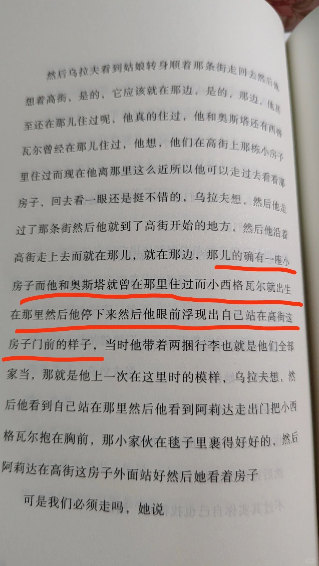 啊啊啊！2023诺奖得主的长句子给我整结巴了