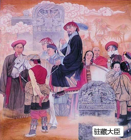 1727年，雍正皇帝觉得西藏得有人盯着，就设了个驻藏大臣，派内阁学士僧格和都统马