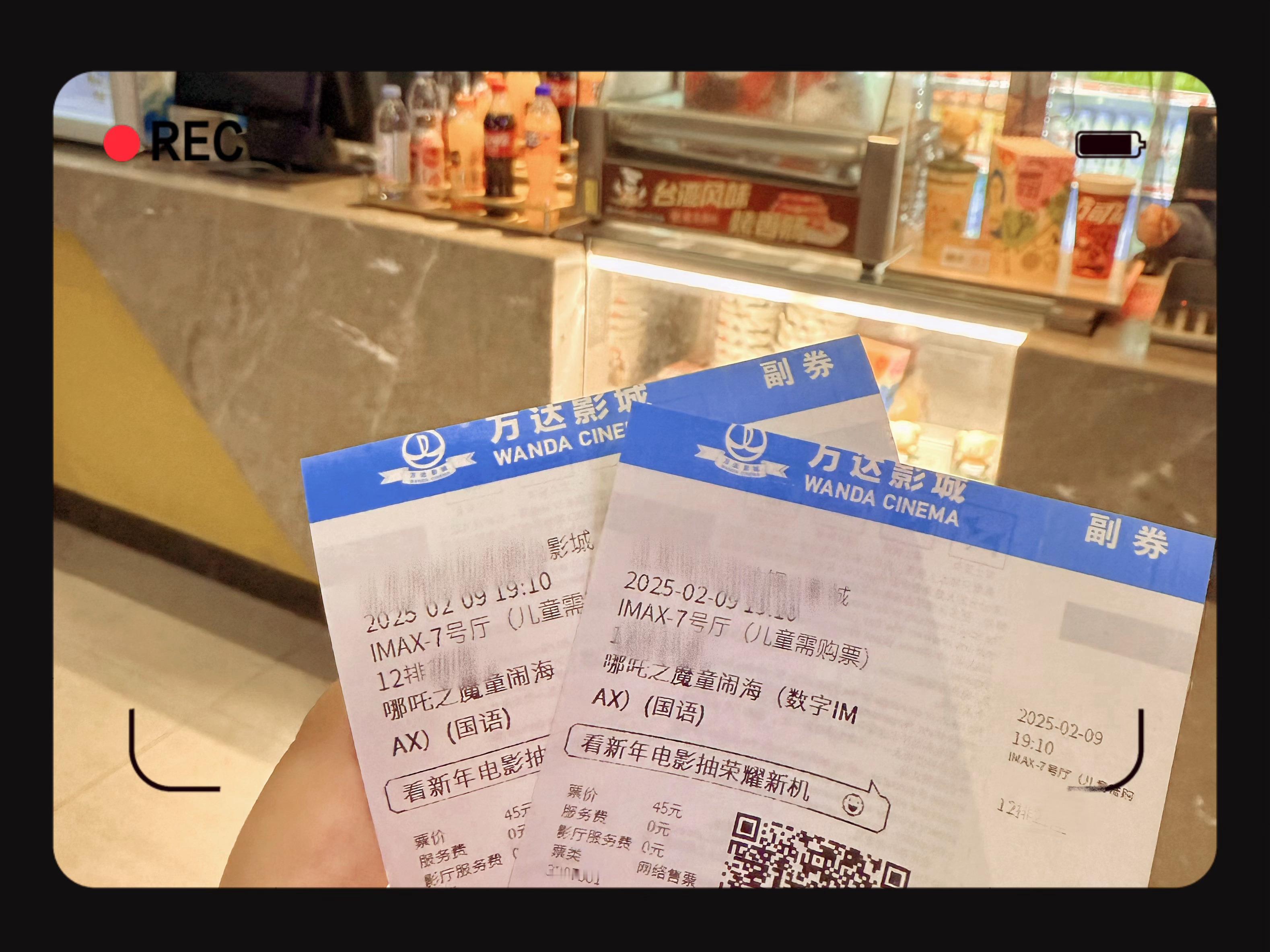 终于来参与百亿项目了[哪吒使坏] 