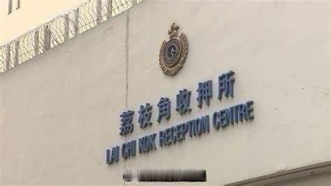 香港执法香港刑法香港监狱 「香港競委會 推加強版不合謀條款 ｜投標造假最高可坐監